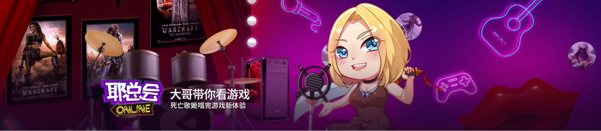 耶总会 : 大哥带你看游戏 死亡